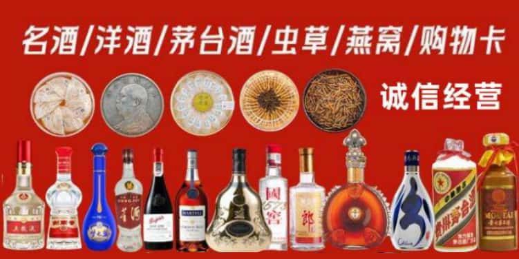 嘉兴市海盐回收烟酒电话